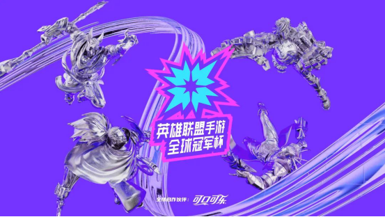 福牛传世宝箱上线，英雄联盟手游多重活动来袭144.png