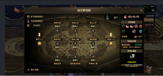 【6.20】DNF手游620新版本拆稿二459.png