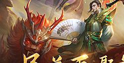 《传奇世界手游》携手《似火流年》强强联合再战江湖！