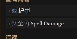 《最后纪元》低血三件套介绍