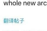 马斯克推出全新XChat：加密、音视频通话、消息自毁功能