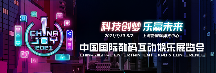 2021微信头图