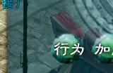忘仙什么职业适合平民