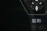 星球重启战甲强度排行榜大全 最强战甲排名