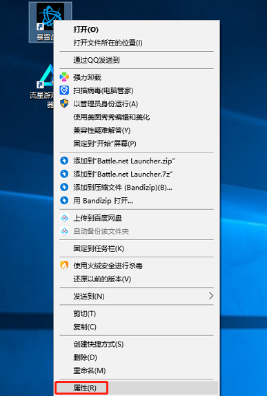 暗黑2重制版国际服下载教程 如何登录战网国际服(1)(1)170.png