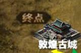 攻城掠地珍宝怎么用