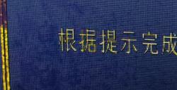 《苏丹的游戏》刷侠名途径分享