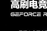 释放能量!影驰 RTX 4060 金属大师 搭档DLSS 3 实现光追1080P !