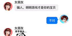 我要当老司机第2关攻略  我要当老司机攻略2关
