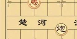 大多数游戏象棋残局怎么过 大多数游戏象棋残局攻略