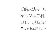 无法触碰的掌心手游版下架 Switch版不受影响