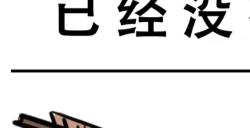 仙剑三14年后再出续集，这次重楼终于在逆水寒追到了紫萱？