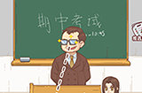 抓到你了坏学生第1关攻略  抓到你了坏学生攻略1关