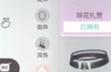 《战盟桌面精灵》游戏游玩平台介绍