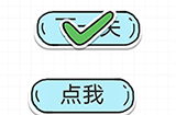 最强大脑急转弯第5关攻略  想办法过关