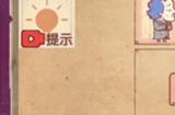 彩色世界一个人的荒诞爱情怎么过 一个人的荒诞爱情过关攻略