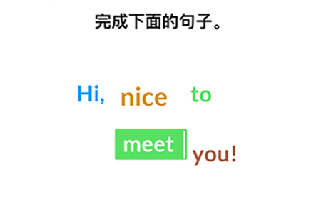 最强大脑3第1关攻略  完成下面的句子