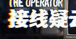《接线疑云》登陆Steam 沉浸式叙事推理新游