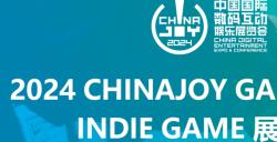 呼唤全球独立游戏开发者|2024ChinaJoyGameConnectionINDIEGAME开发大奖正在征集独立佳作！