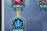 斗罗大陆楼高天赋怎么加
