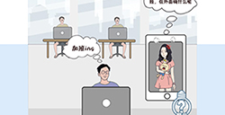 老公去哪嗨了第1关攻略  老公去哪嗨了攻略1关