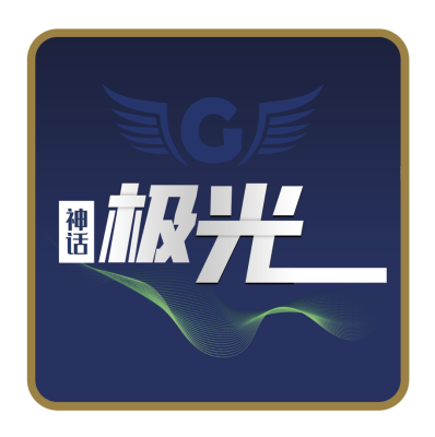 ‘神话极光’公会斩获魔灵召唤2022公会联赛赛季冠军！251.png