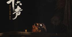 “诸武精通”不是梦，《燕云十六声》全新武器再亮相！