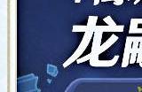 原神龙嗣之绞旋6000分攻略 龙嗣之绞旋buff怎么选
