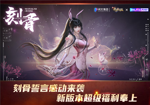 sss新魂师魔魂鲨小白登场 《新斗罗大陆》新版本今日上线