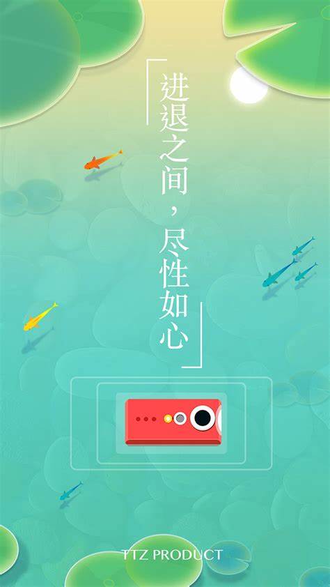 游戏日推荐  清新又治愈的中国风益智小游戏《浅塘》