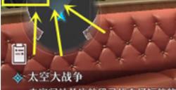 崩坏星穹铁道在哪加好友 崩坏星穹铁道怎么加好友