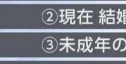 日本裁定：跨性别者无需手术即可更改性别 网友直呼疯狂