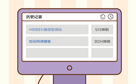 神奇脑洞第5关攻略  神奇脑洞攻略5关
