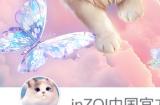 “韩国模拟人生”《inZOI(云族裔)》将于3月19日举行全球发布会