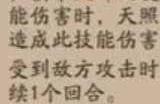 阴阳师SSR式神天照技能是什么 7周年新ssr式神天照技能介绍