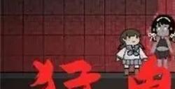 猛鬼宿舍怎么发育最快 猛鬼宿舍快速发育攻略