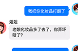 我要当老司机第5关攻略  我要当老司机攻略5关