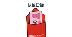 烧脑大师脑洞我最大春节第10关攻略  快抢红包