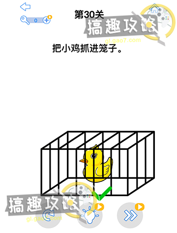 最强大脑3攻略33.jpg