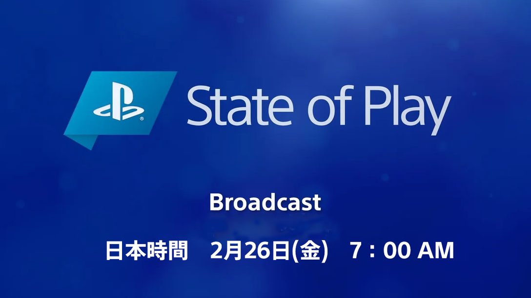 索尼将在2月26日早6点公开多款新作