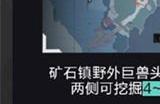 晶核矿物资源怎么获得 矿物资源获取途径介绍