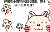 智商博‪士第6关攻略  智商博‪士攻略6关