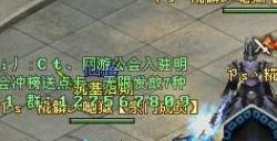 凡人修仙传人界篇古魔位置在哪