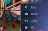 双十一活动来袭，试衣间下单可瓜分万元点卡