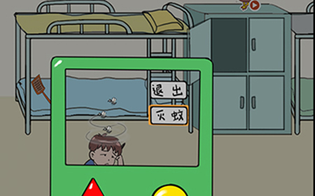 我不要挂科第18关攻略  我不要挂科攻略18关