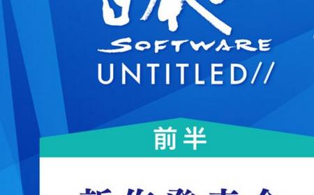 日本一软件将于3月14日举办游戏新作发布会