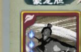 《英雄立志传：三国志》以闪避为核心的武魂组合分享
