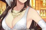 《姬魔恋战纪》变美的有利道具竟是蔬菜汁!