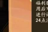 叫我大掌柜二周年礼包码大全 2周年兑换码cdk最新