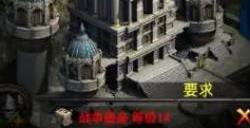 列王的纷争升级有什么条件